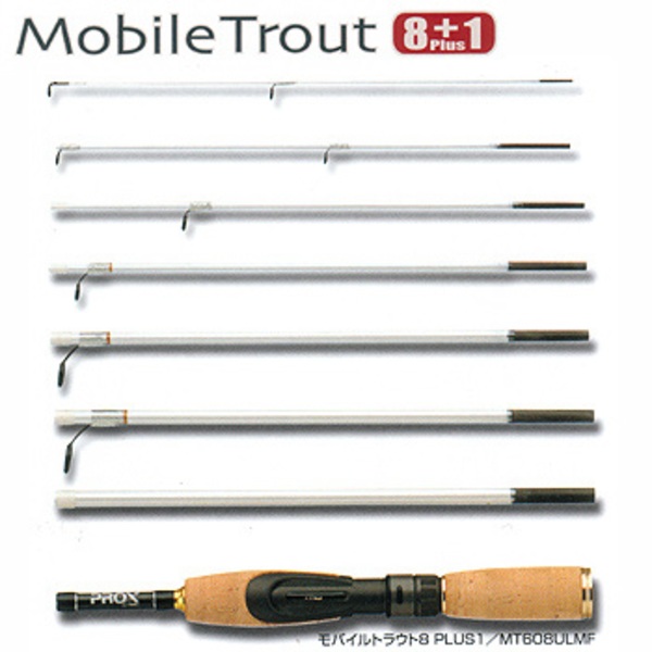 プロックス(PROX) モバイルトラウト8 PLUS 1   トラウトロッド(パックロッド等)