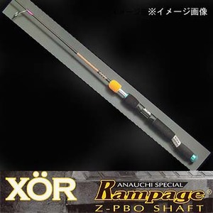 メガバス(Megabass) XORランペイジ Z-PBO SHAFT RZ-53ML メガバス(Megabass) XORランペイジ Z-PBO SHAFT RZ-53ML
