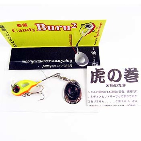 邪道 アトール キャンディ･ブルブル   スピン系･ブレード系