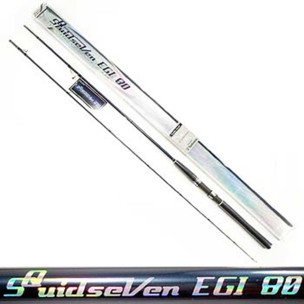 ベーシックギア スクイッドセヴェン･EGI80   8フィート以上