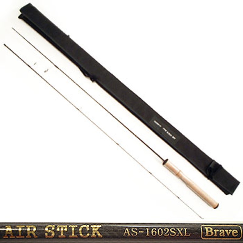 ムカイブレイブ AIR STICK 60 AS-1602SXL ｜アウトドア用品・釣り具