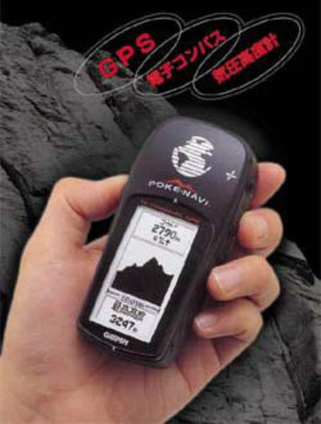 エンペックス ポケナビ･マウントミニ FG-535 GPS