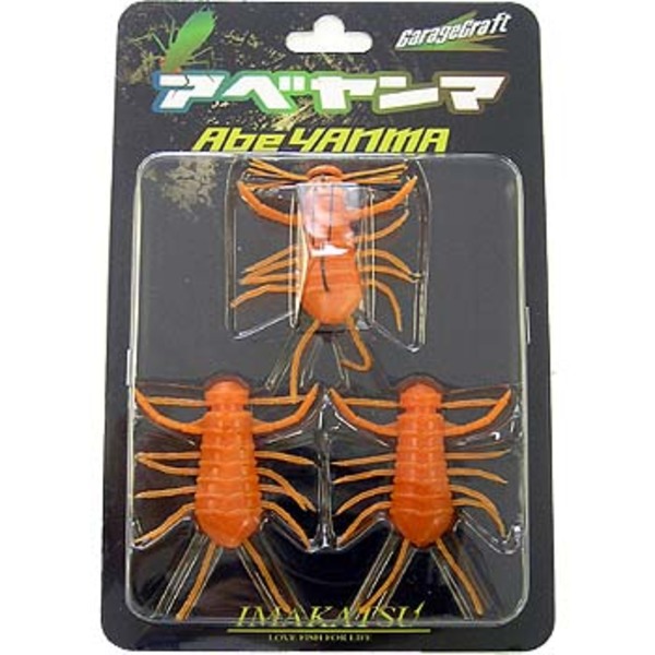 イマカツ(IMAKATSU) アベヤンマ   虫系･イモ系