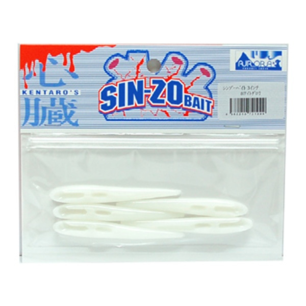 エクストリーム SIN-ZOベイト   ストレートワーム