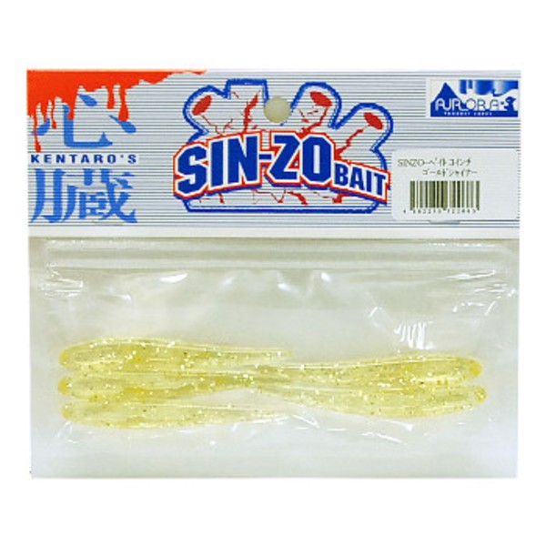 エクストリーム SIN-ZOベイト   その他ソルト用ワーム