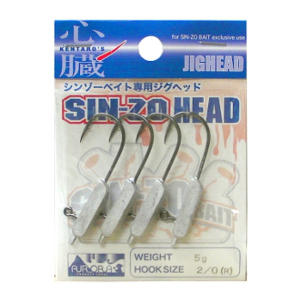 エクストリーム SIN-ZO HEAD(シンゾーヘッド) ワームフック(ライトソルト用)