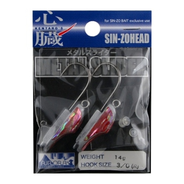 エクストリーム SIN-ZOHEADメタルスライダー   ワームフック(ジグヘッド)
