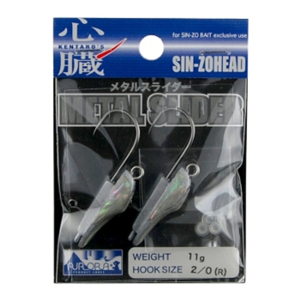 エクストリーム SIN-ZOHEADメタルスライダー   ワームフック(ジグヘッド)