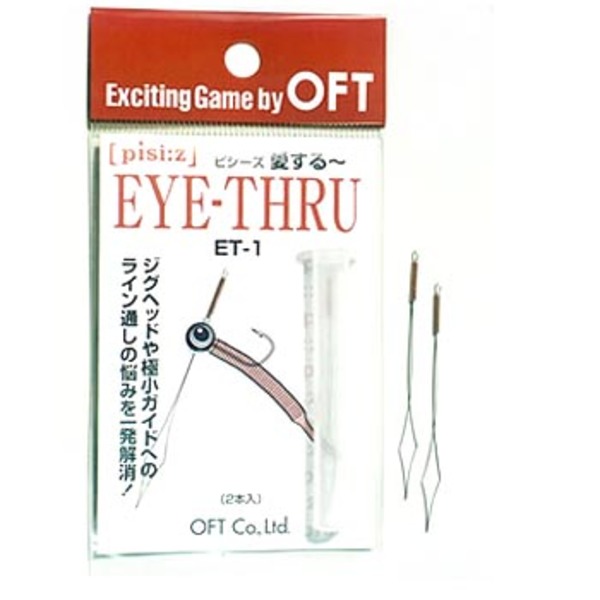 オフト(OFT) アイスルー   ルアー用フィッシングツール