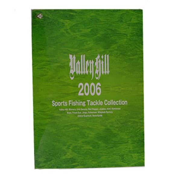 バレーヒル(ValleyHill) 2006年 バレーヒルカタログ   フィッシングメーカーカタログ