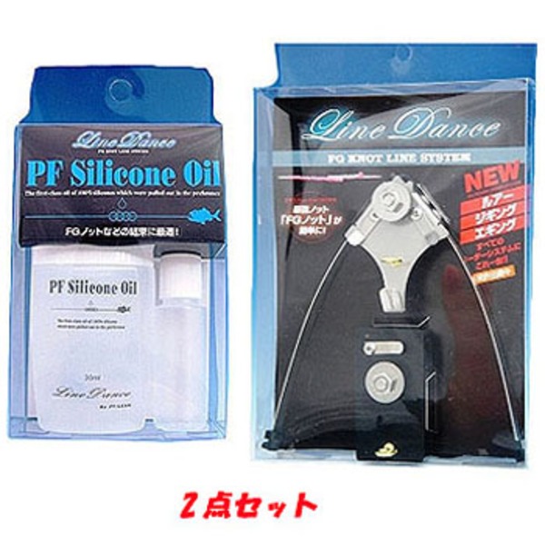 ナチュラム ラインダンスセット+PFシリコンオイルセット   ルアー用フィッシングツール