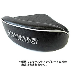 ZephyrBoat([t@[{[g) yLXeBOV[g