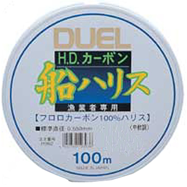 デュエル(DUEL) H.Dカーボン船ハリス H959 船用100m
