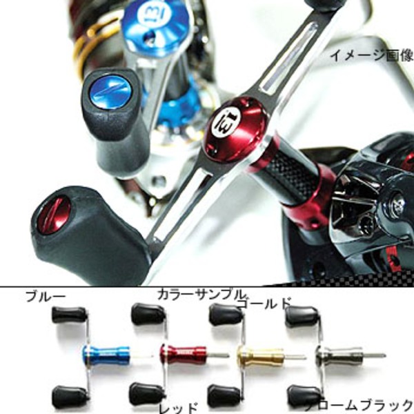 ブリーデン(BREADEN) パーツ:カスタム W パワーハンドル 05ツインパワー･07ステラ･セフィア2000～3000用 PS-01BL スピニング用ダブルハンドル