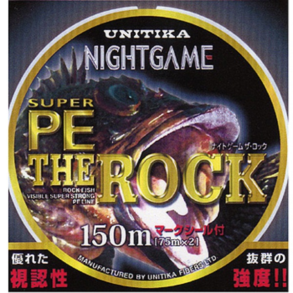 ユニチカ(UNITIKA) ナイトゲーム ザ ロックPE   ライトゲーム用PEライン