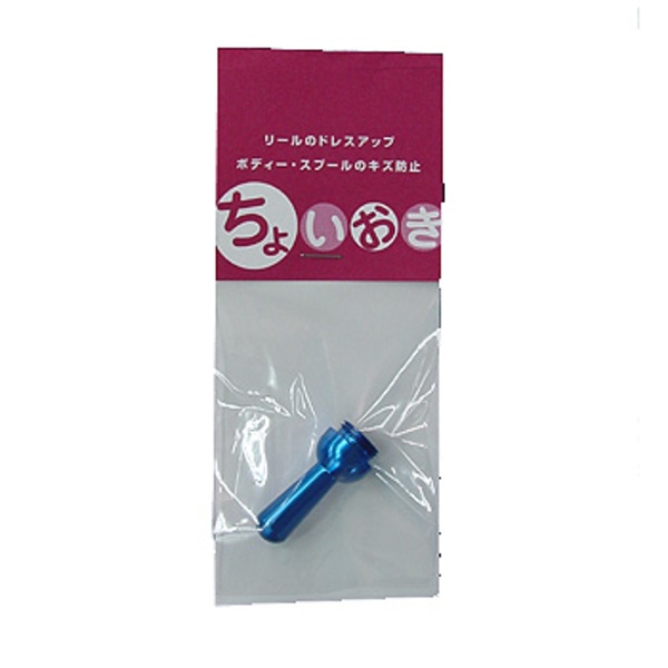 Taniyama パーツ:ちょいおきII   スピニング用リールスタンド