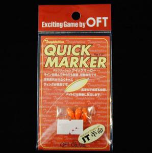 Itg(OFT) eve[VENCbN}[J[iRj