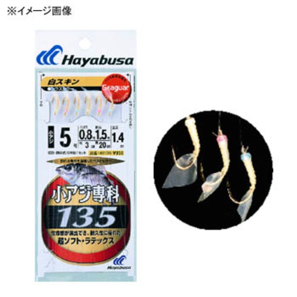 ハヤブサ(Hayabusa) 小アジ専科 135白スキン HS135|アウトドア用品・釣り具通販はナチュラム ハヤブサ(Hayabusa) 小アジ専科 135白スキン HS135|アウトドア用品・釣り具通販はナチュラム