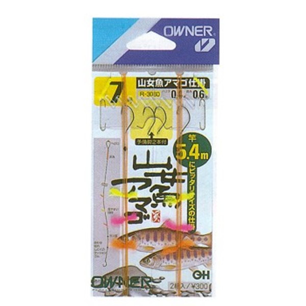オーナー針 山女魚･アマゴ仕掛 5.4m R-3060 鮎･渓流仕掛け