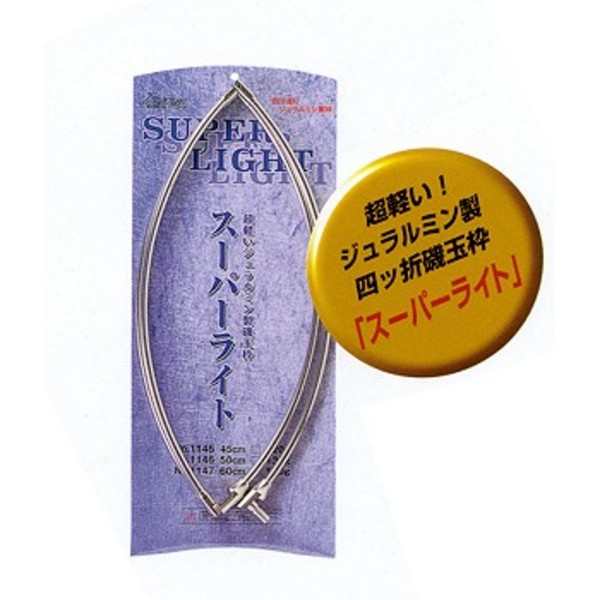 ダイトウブク スーパーライト 四つ折りジュラルミン製磯玉枠   磯タモ&パーツ