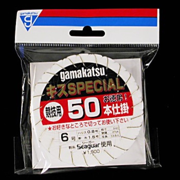 がまかつ(Gamakatsu) キススペシャル 50本仕掛 43354 仕掛け