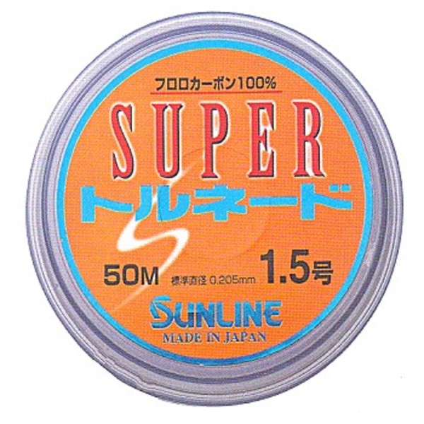 サンライン(SUNLINE) スーパートルネード HG 50m   ハリス50m