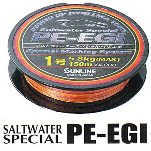 サンライン(SUNLINE) ソルトウォータースペシャル PEエギ 150m   エギング用PEライン