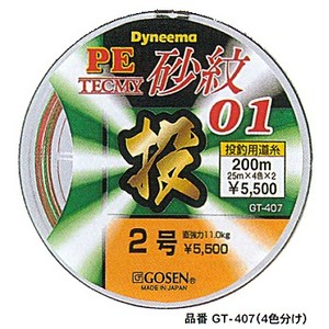 S[Z(GOSEN) odeN~[@OPi[j@QOO