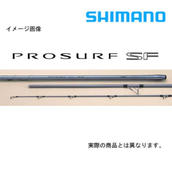 ②シマノ　PROSURF 425BX並継