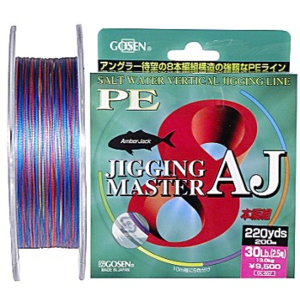 ゴーセン(GOSEN) PEジギングマスターAJ(アンバージャック)200m GL-857 ジギング用PEライン