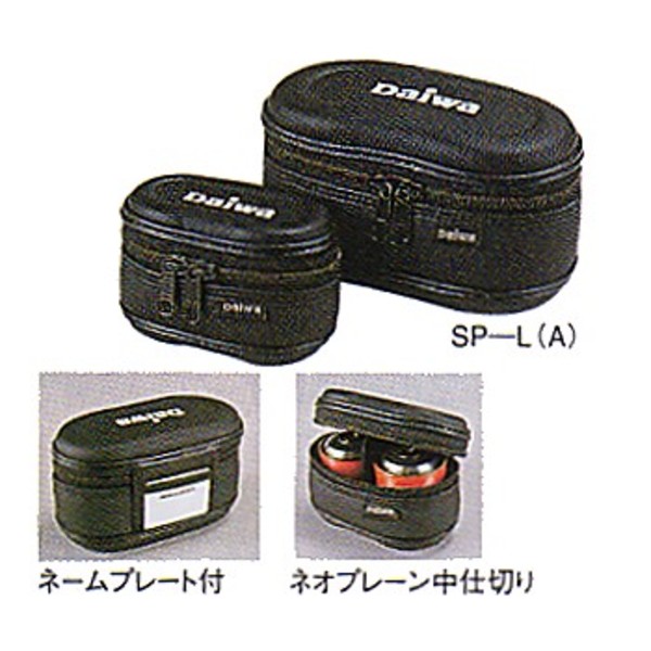 ダイワ(Daiwa) スプールケース 04710005｜アウトドア用品・釣り具通販