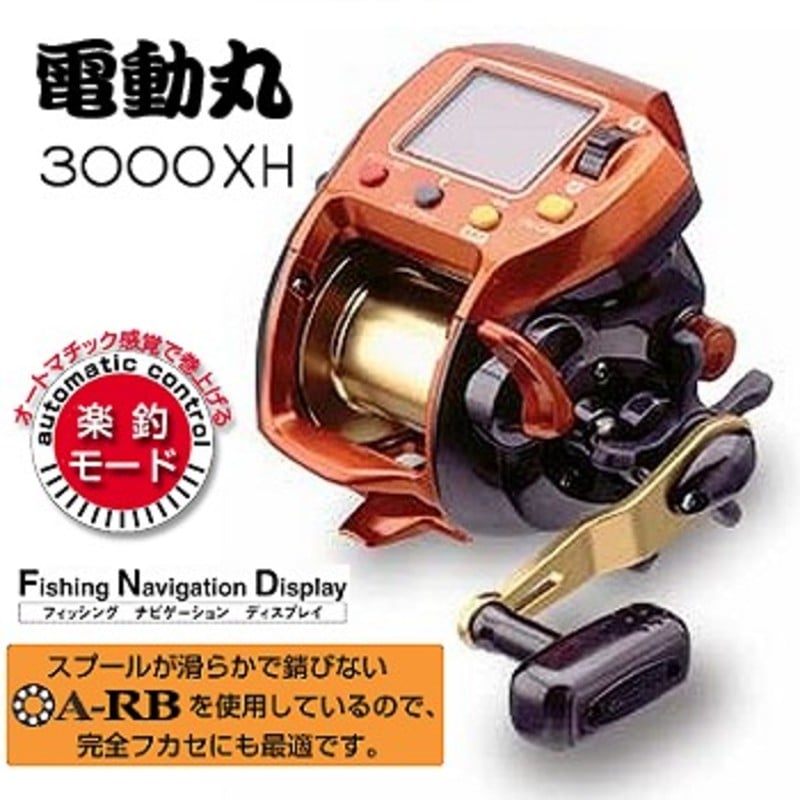 シマノ(SHIMANO) 02’電動丸 3000XH