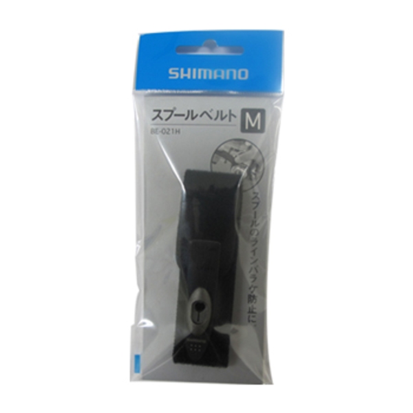 シマノ(SHIMANO) スプールベルト BE-021H 882950|アウトドア用品