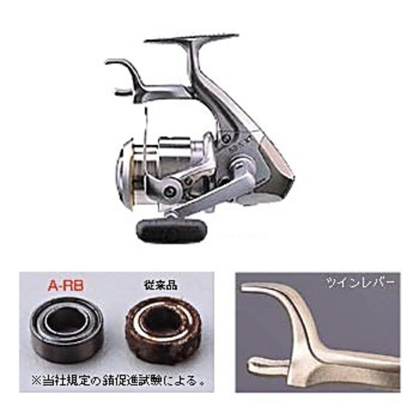 シマノ(SHIMANO) 03’BB-X XT 2500S A-RB(サイレント仕様) 01821