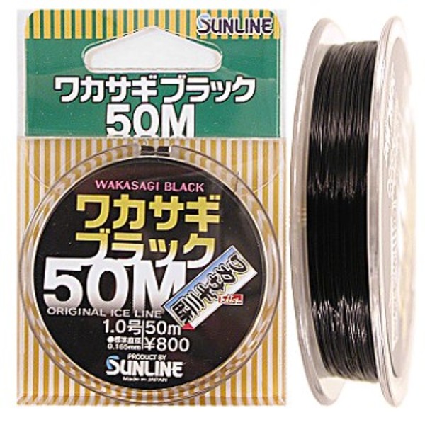 下野(しもつけ) ワカサギブラック 50m   ワカサギ用ライン