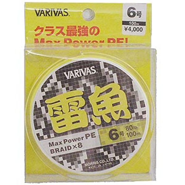 バリバス(VARIVAS) バリバス 雷魚 MAX POWER ビジブルカラー 80m   雷魚･ナマズ用PEライン