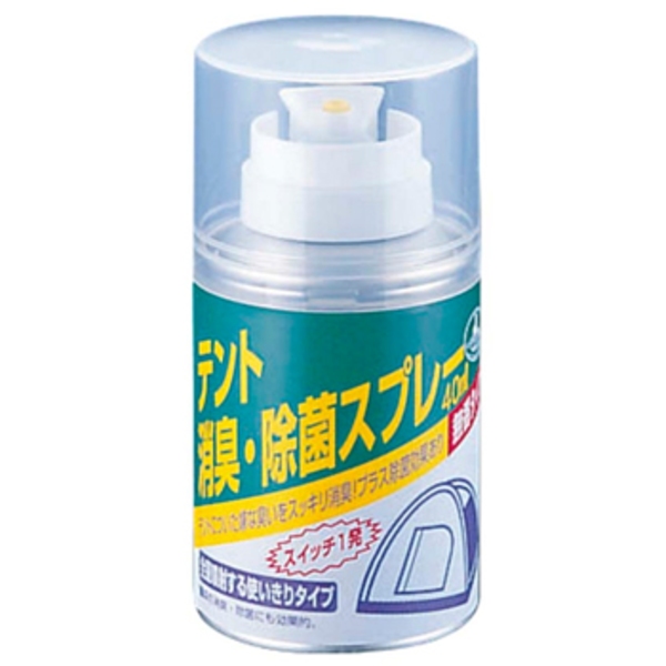 キャプテンスタッグ(CAPTAIN STAG) テント消臭･除菌スプレー40ml(無香タイプ) M-9819 パーツ&メンテナンス用品