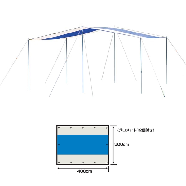 キャプテンスタッグ(CAPTAIN STAG) オルディナ スクエアタープセット M-3168 レクタ型(ポール:4本以上)