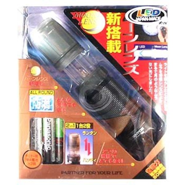 GENTOS(ジェントス) LEDアルミストレッチライト 単四電池式 MS-810BK ハンディライト