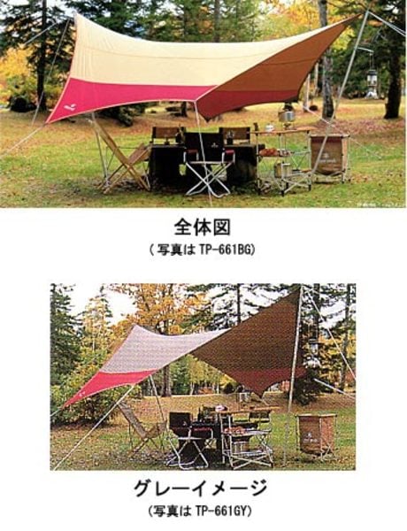 福袋セール】 スノーピーク snow peak HDタープ“シールド