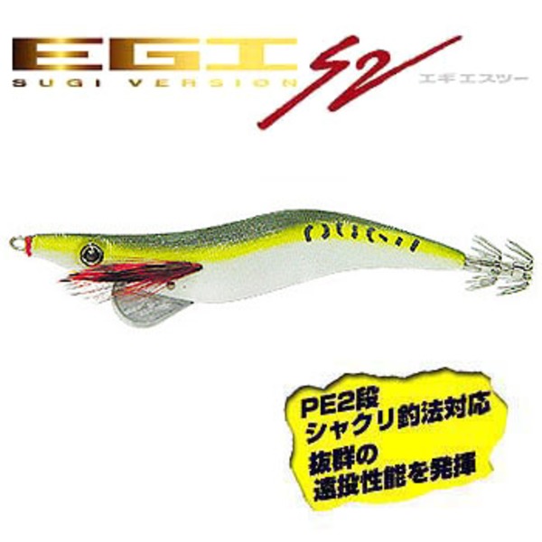 ユニチカ(UNITIKA) EGIS2(エギエスツー) S5035S エギ3.5号
