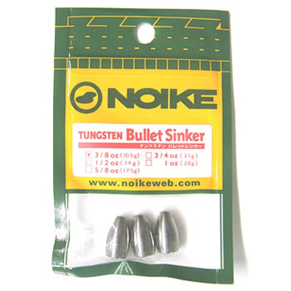 ノイケ(NOIKE) タングステン バレットシンカー   バレットシンカー