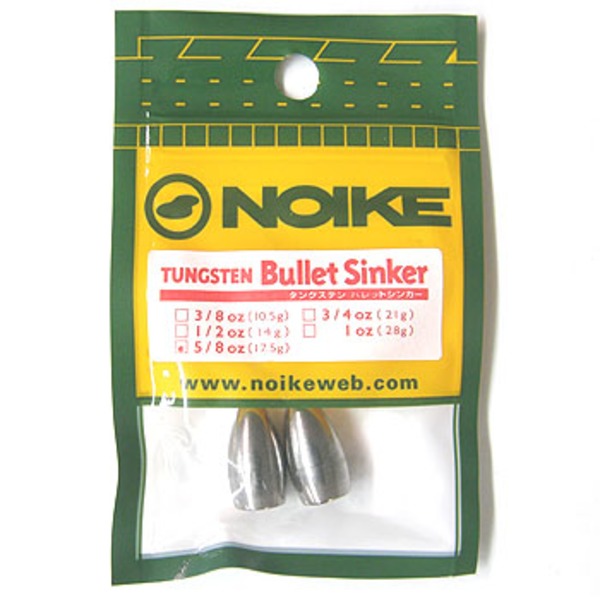 ノイケ(NOIKE) タングステン バレットシンカー   バレットシンカー
