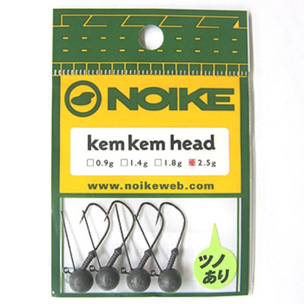 ノイケ(NOIKE) ケムケムヘッド ツノアリ   ワームフック(ジグヘッド)