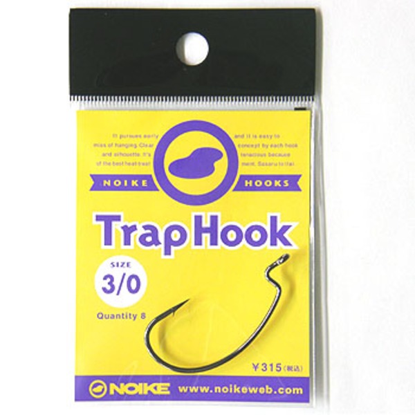 ノイケ(NOIKE) トラップフック   ワームフック(オフセット)