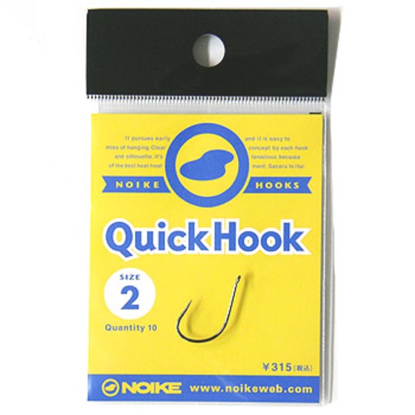 ノイケ(NOIKE) クイックフック   ワームフック(マス針タイプ)