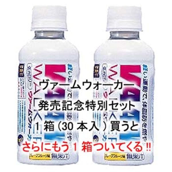 明治(VAAM) ヴァーム ウォーカー1箱買ったらもう1箱ついてくる！【発売特別キャンペーン】 49408096 食料品
