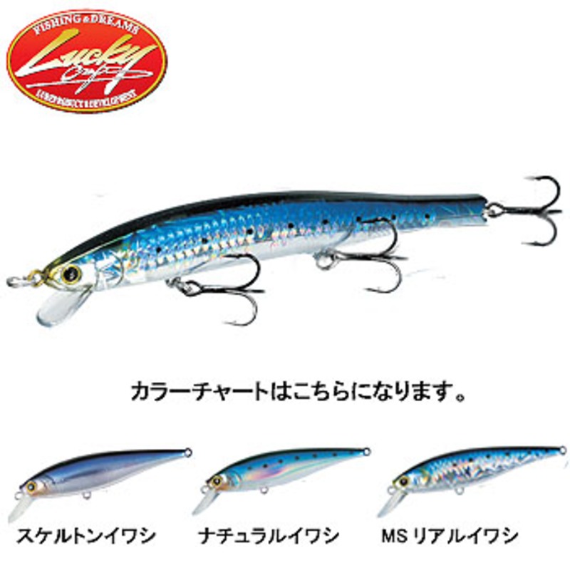 ラッキークラフト(LUCKY CRAFT) 柔(ヤワラ)125F ESG イワシフェア