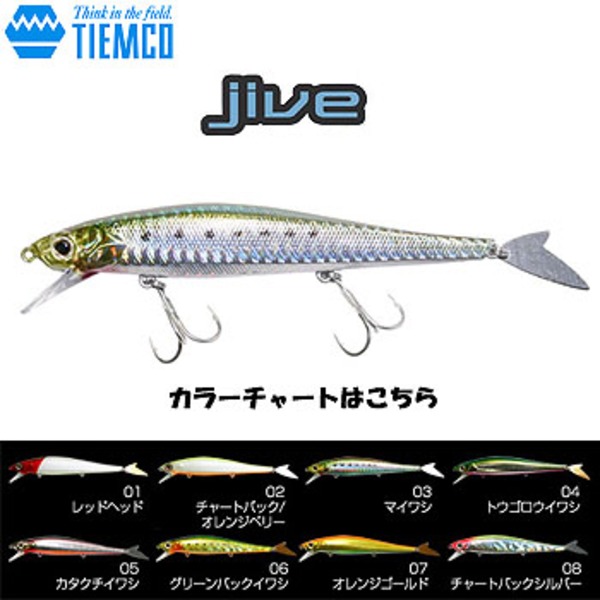 ティムコ(TIEMCO) ジェネシス JIVE   ミノー(リップ付き)