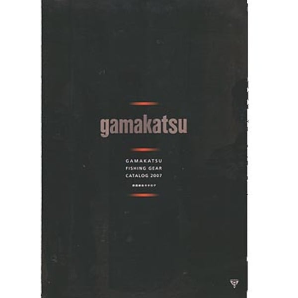 がまかつ(Gamakatsu) がまかつ総合カタログ 2007年   フィッシングメーカーカタログ